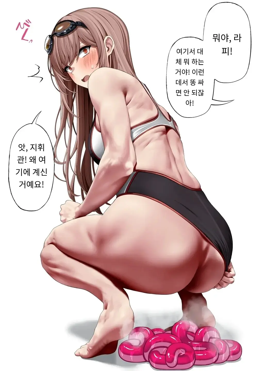 Rapi Jelly Haisetsu
